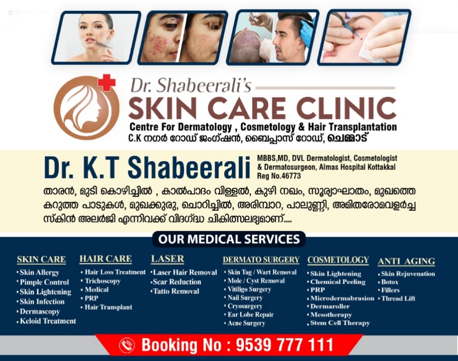 Dr.Shabeerali's Skin Care Clinic Chemmad